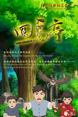 亚洲一区二区三区精品在线